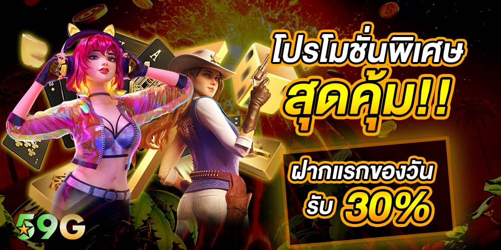 79z สล็อต เว็บตรง ทันสมัยล่าสุด ทำไรได้ทุกเกม ทุนน้อยก็เล่นได้ ฝากถอนไม่มีขั้นต่ำ