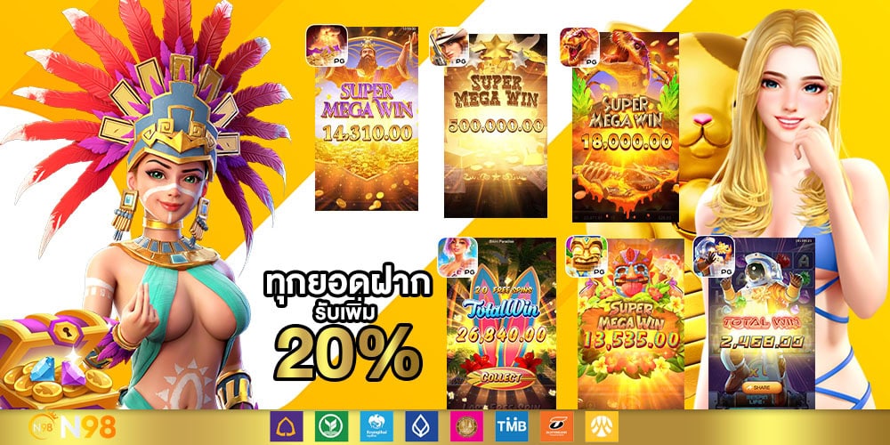 รวมเว็บสล็อต แหล่งเกมสล็อตลิขสิทธิ์แท้ แตกหนัก แตกจริง