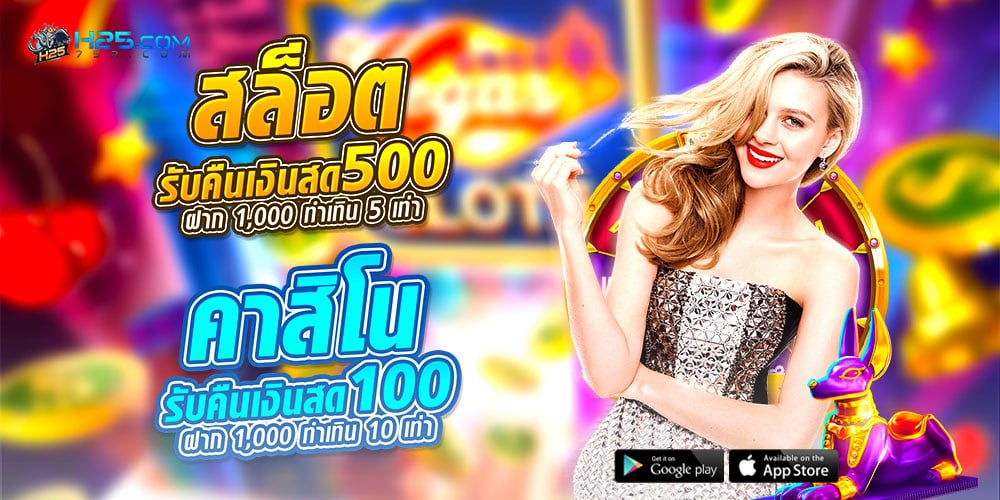 h25ff สล็อตเว็บตรง 2025 แพลตฟอร์มเกมออนไลน์ใหม่ล่าสุด รวมทุกค่ายแตกง่ายในเว็บเดียว