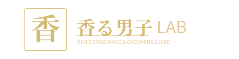 香る男子LAB