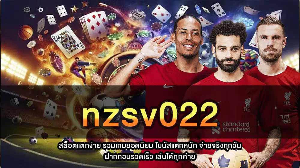nzsv022