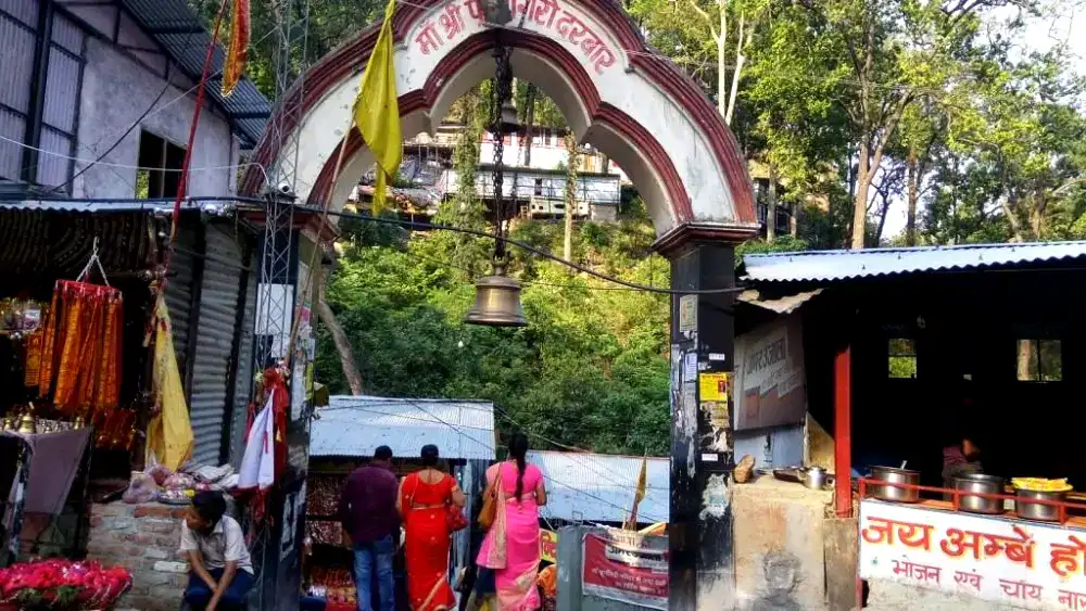 Punnagiri Temple