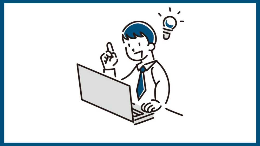 オンライン家庭教師WAMの料金は高い？他塾と料金を徹底比較！割引情報あり