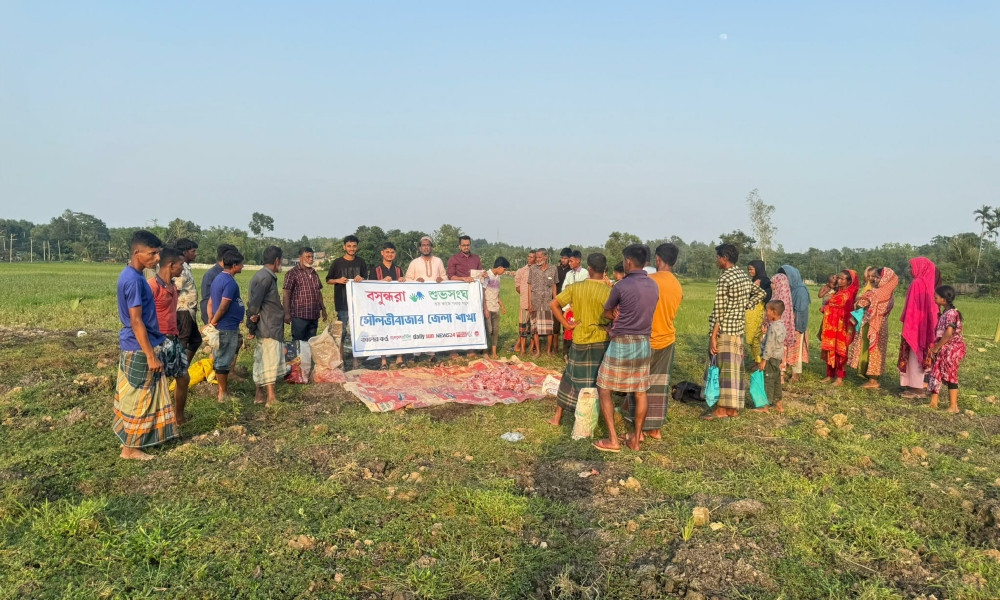 ঈদের আনন্দ ভাগাভাগি: মৌলভীবাজারে গরিব, দুস্থ ও অসহায় মানুষের পাশে বসুন্ধরা শুভসংঘ
