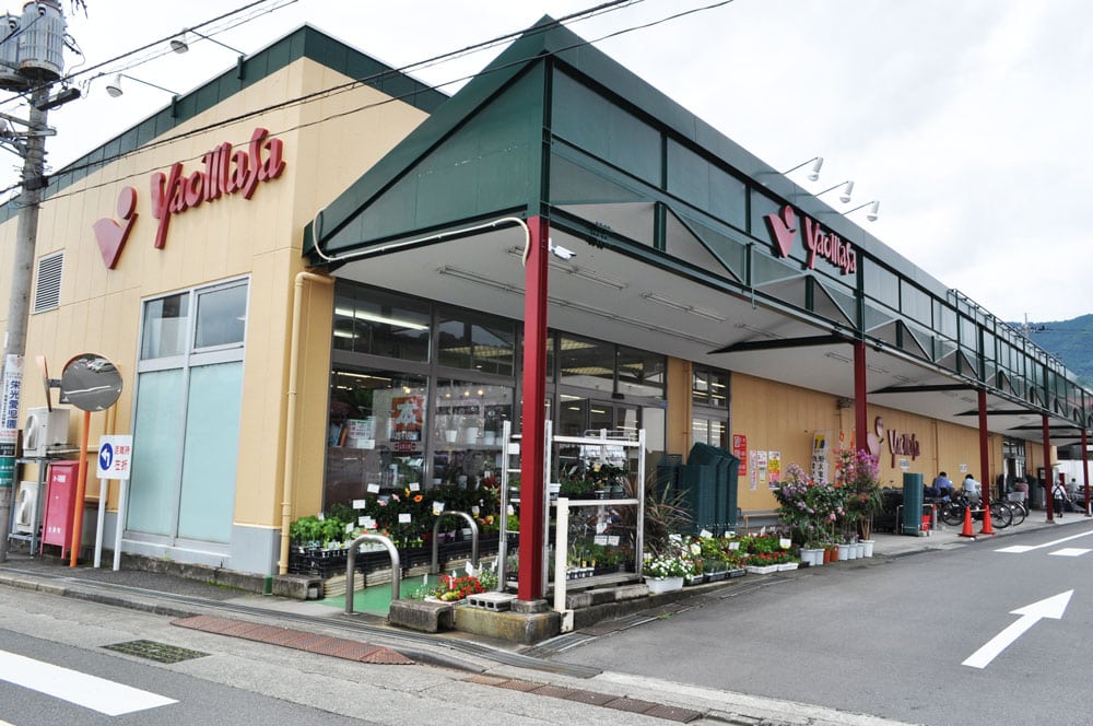 相模金子売地780万円 ヤオマサ大井町店