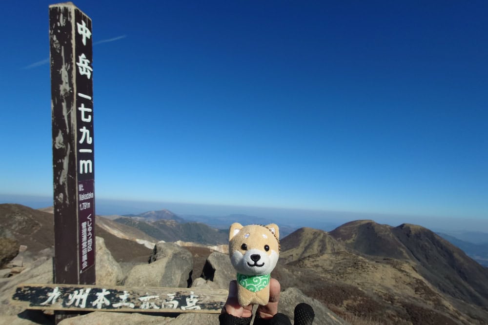 くじゅう中岳山頂からの風景