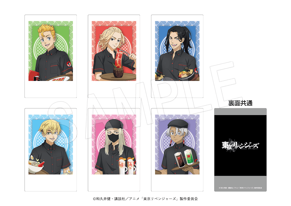 やまなか家店頭で東リべ「ポラショットコレクション」が買える！