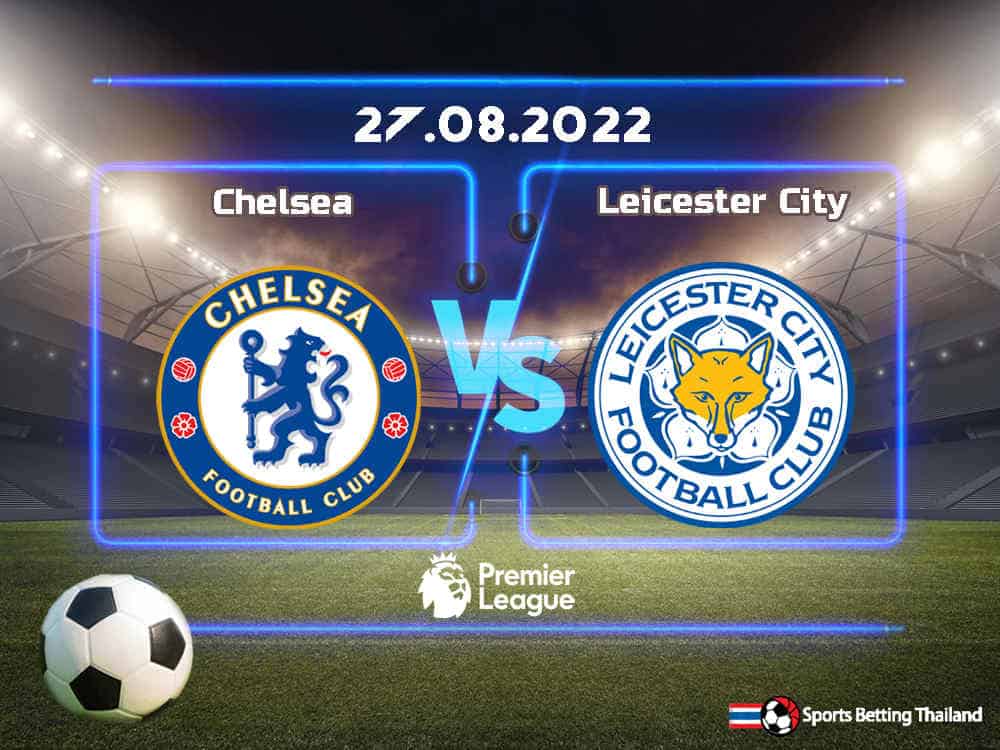 เชลซี vs เลสเตอร์ ซิตี้