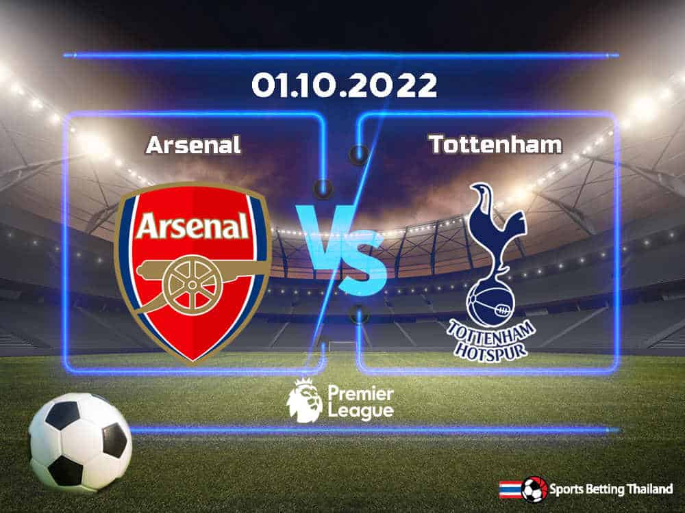 อาร์เซนอล vs สเปอร์ส