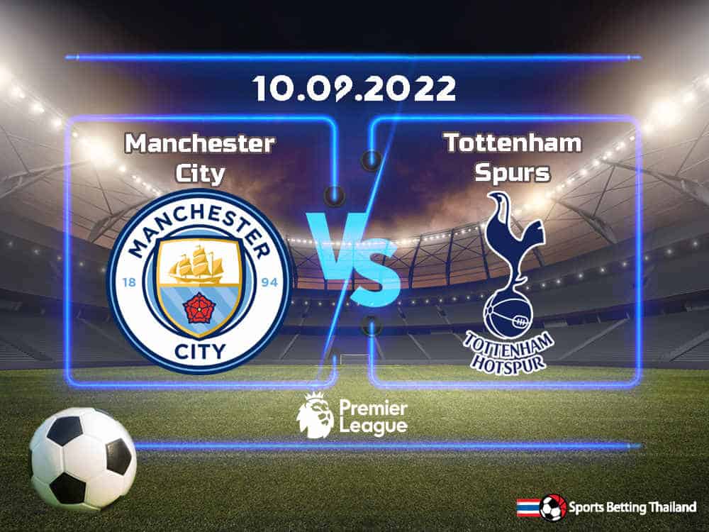 แมนเชสเตอร์ ซิตี้ vs ทอตแนม ฮอตสเปอร์ส