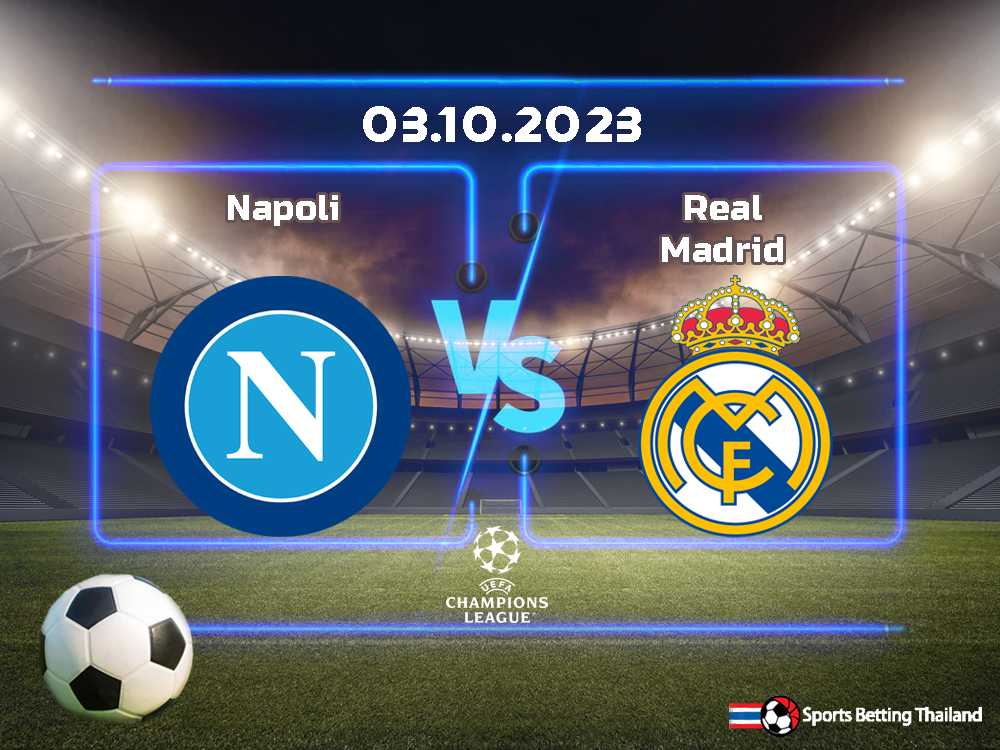 นาโปลี vs เรอัล มาดริด