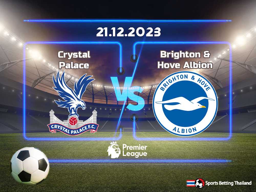 คริสตัล พาเลซ vs ไบรท์ตัน แอนด์ โฮฟ อัลเบี้ยน