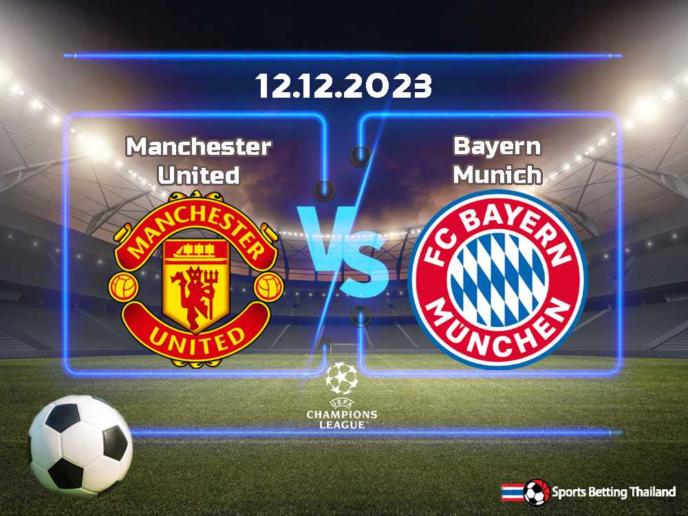 แมนเชสเตอร์ ยูไนเต็ด vs บาเยิร์น มิวนิค