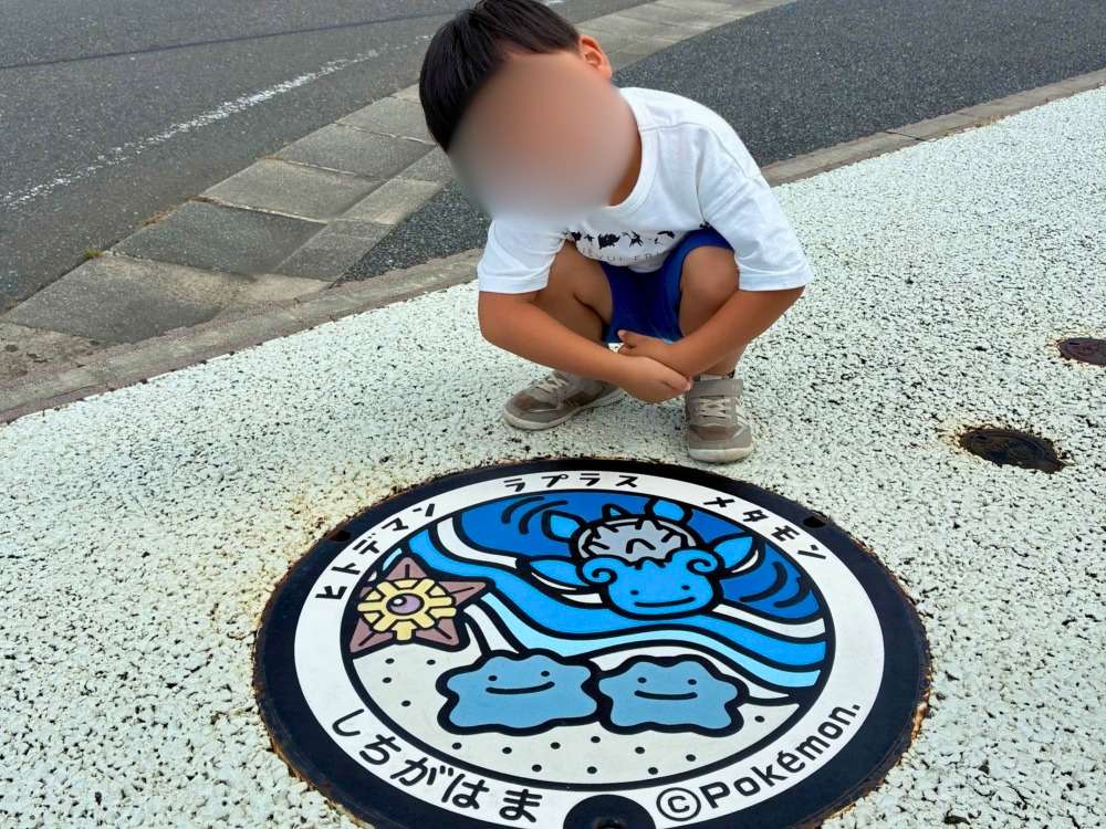 七ヶ浜町のポケふたと一緒に映る息子。メタモンとヒトデマンとラプラスと。