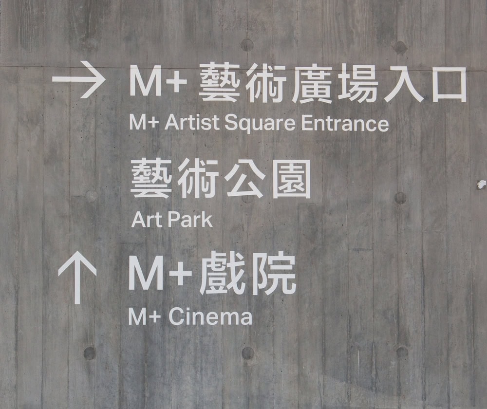 shutterstock 2371215913 AmChamHK e-magazine