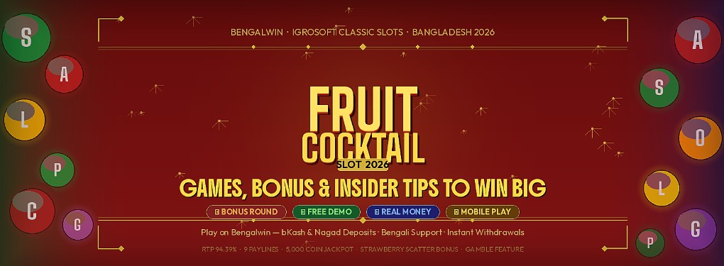 Fruit Cocktail Slot Bangladesh 2026: Play & Win on Bengalwin 3 Fruit Cocktail Slot 2026