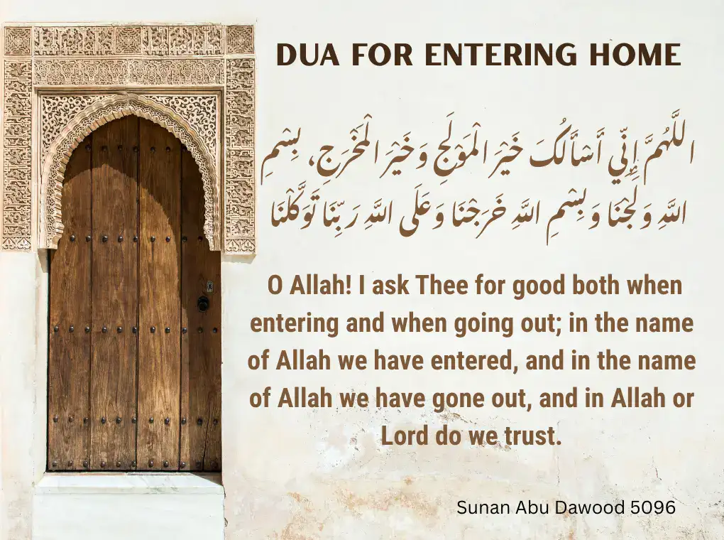 dua for entering home in english ghar main dakhil hone ki dua