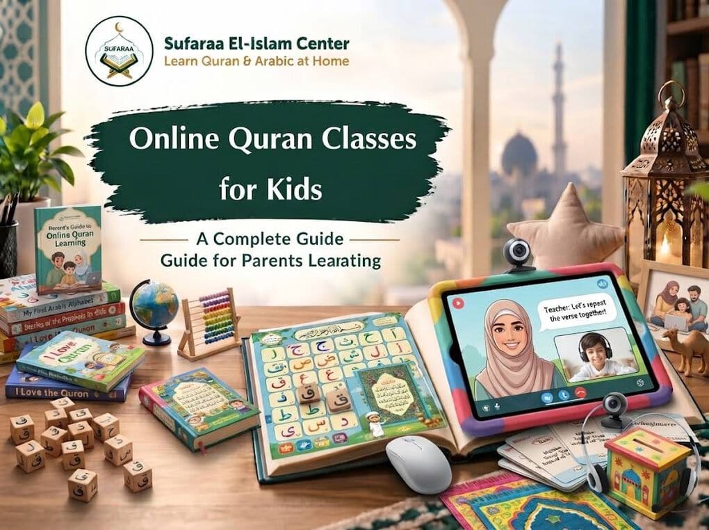 online quran classes for kids
