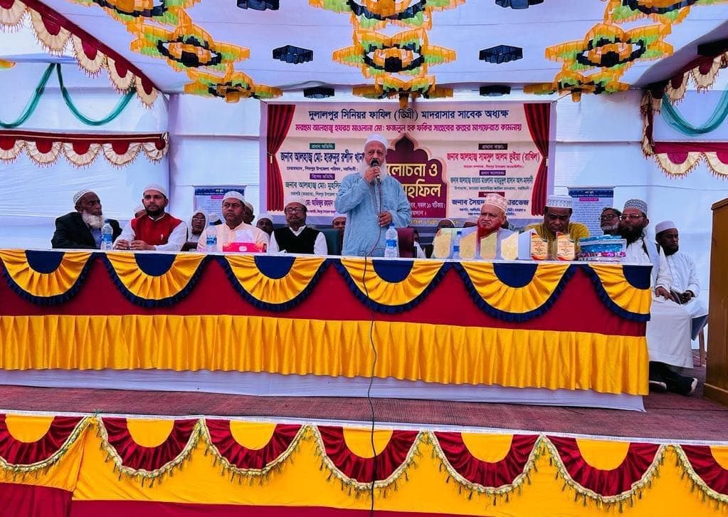 শিবপুরে মাদরাসা অধ্যক্ষের রুহের মাগফিরাত কামনায় আলোচনা ও দোয়া মাহফিল