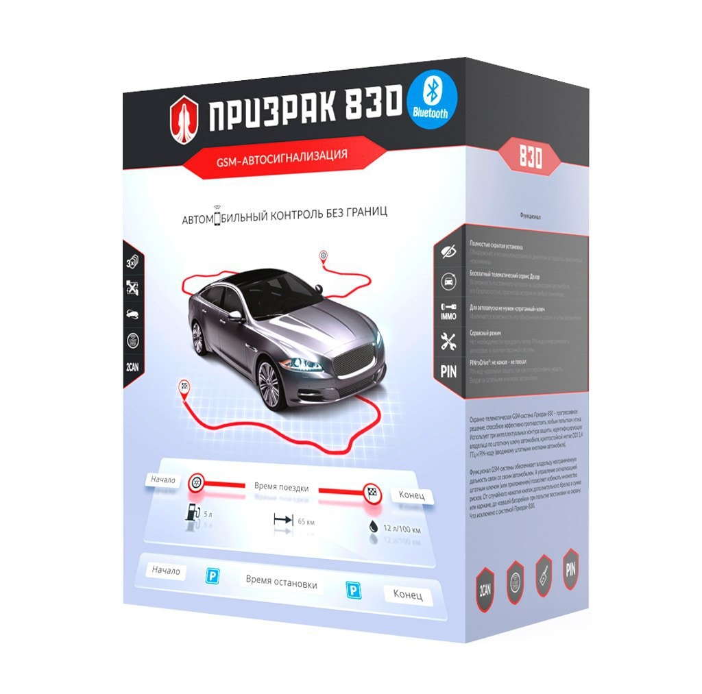 prizrak gsm