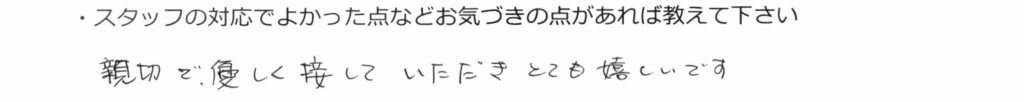 コメント22