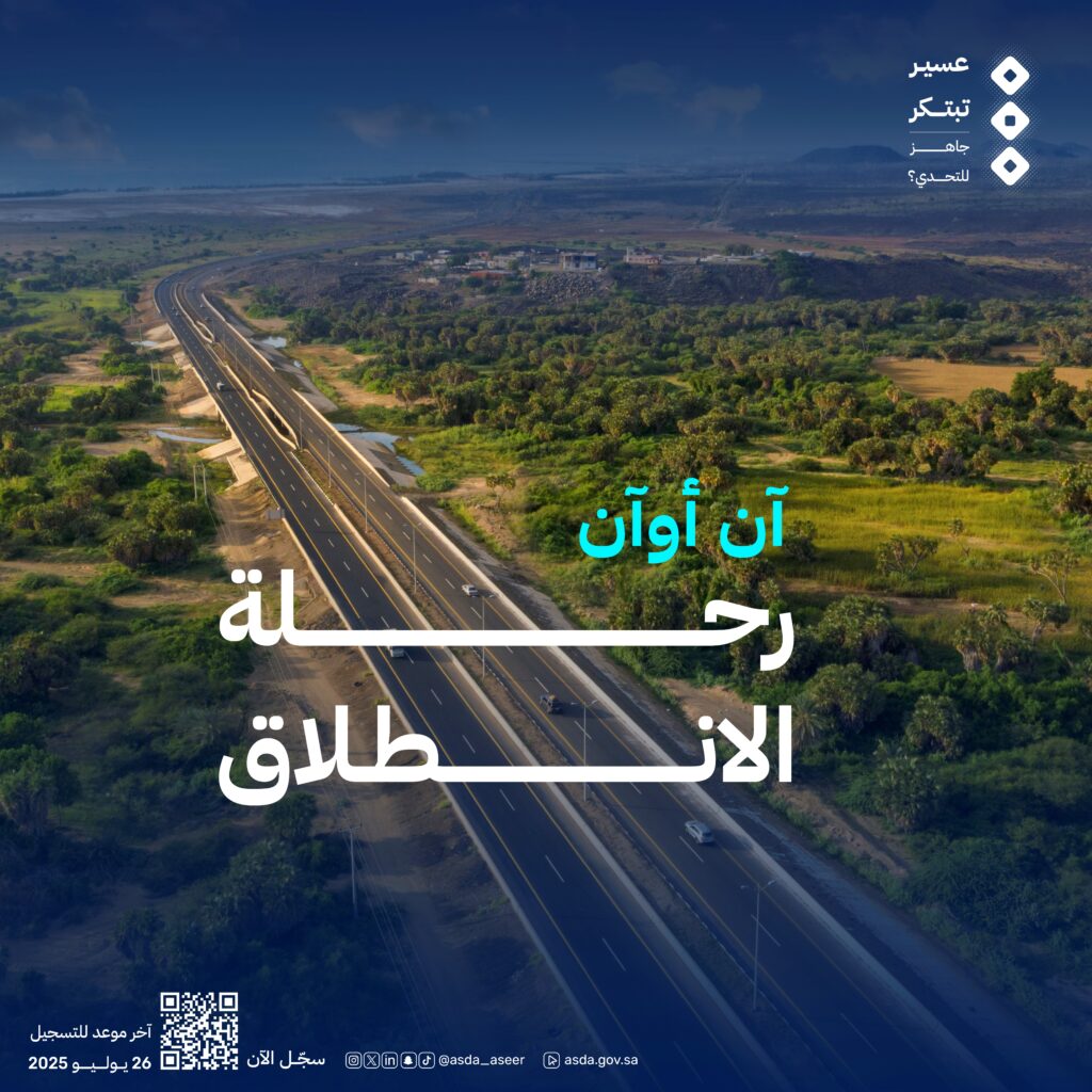 اعلان الهاكثون