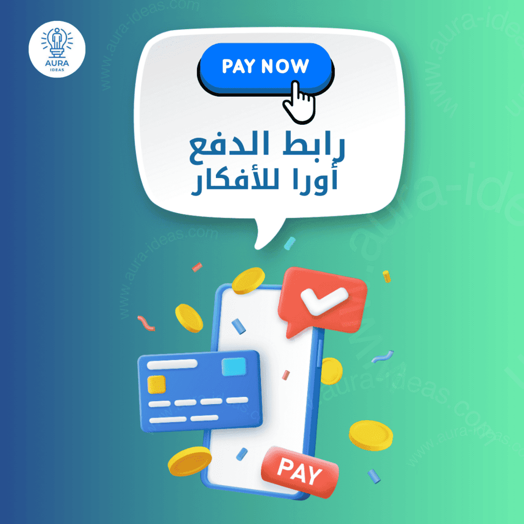 دفع