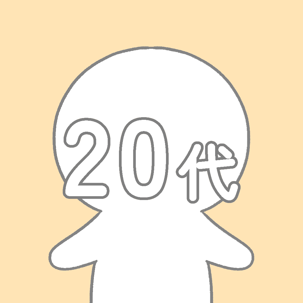 『社労士オフィス　ココロ咲くココカラ』の20代のお客様の障害年金受給に関するご感想のアイコン