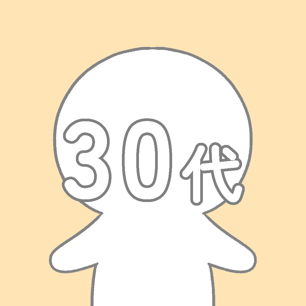 『社労士オフィス　ココロ咲くココカラ』の30代のお客様の障害年金受給に関するご感想のアイコン