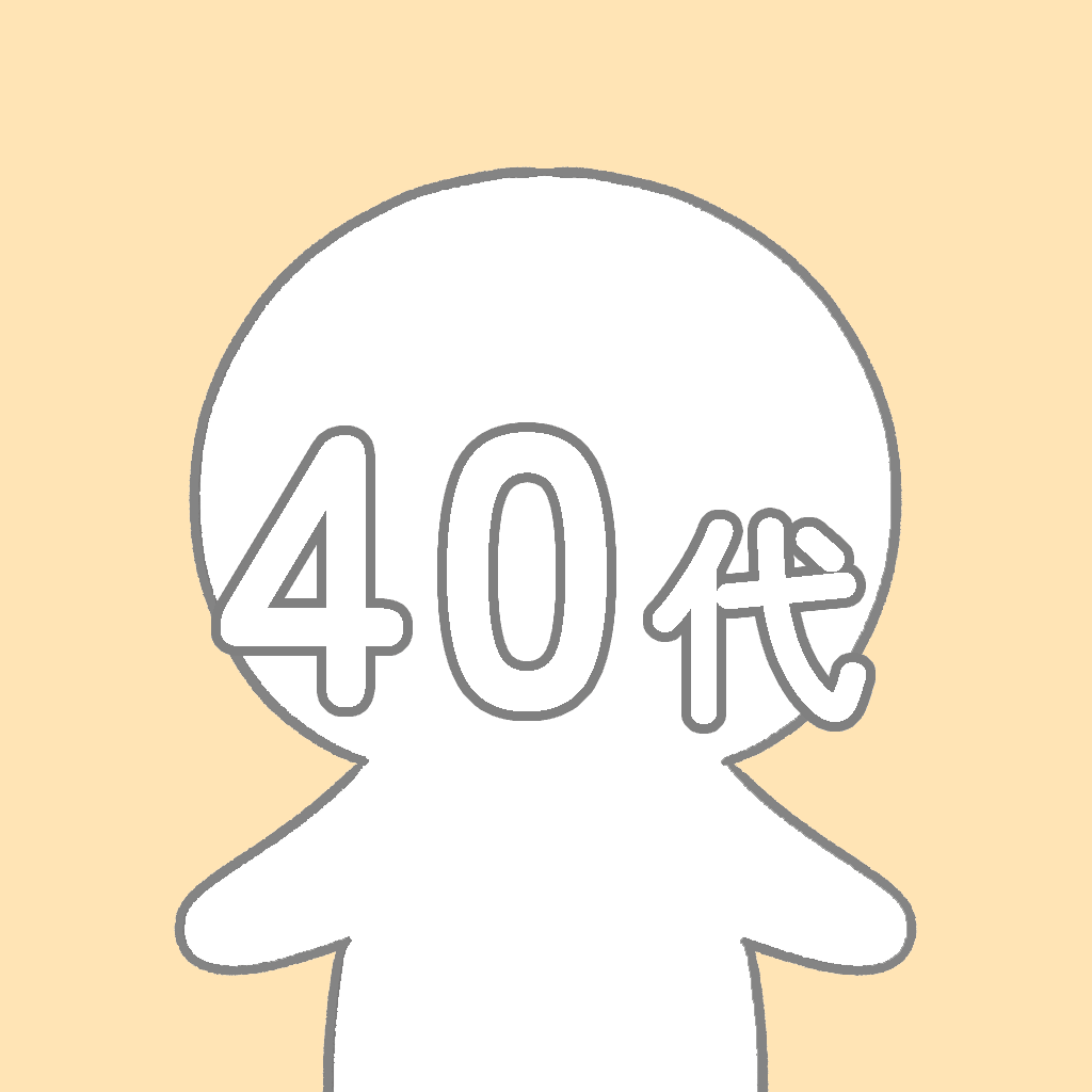 『社労士オフィス　ココロ咲くココカラ』の40代のお客様の障害年金受給に関するご感想のアイコン