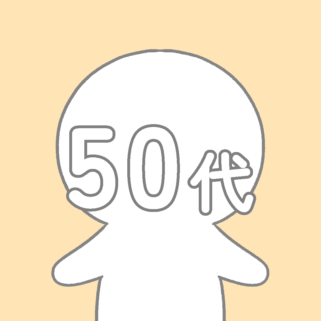 『社労士オフィス　ココロ咲くココカラ』の50代のお客様の障害年金受給に関するご感想のアイコン