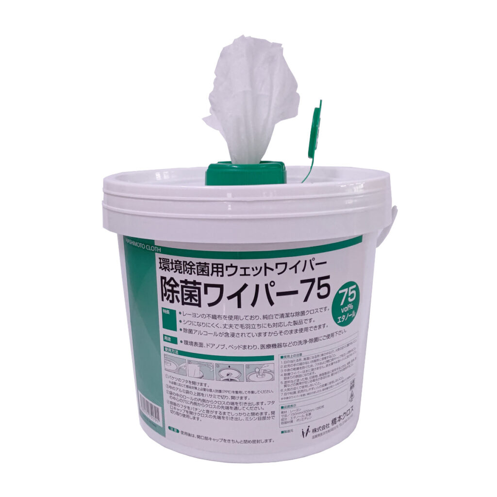 除菌ワイパー ウェットワイパー