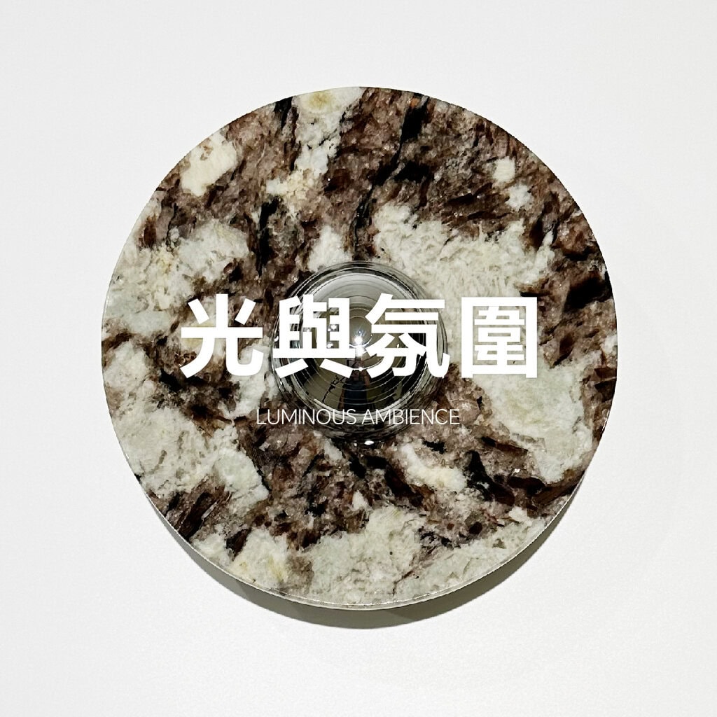 光與氛圍天然大理石選物－東西室物所