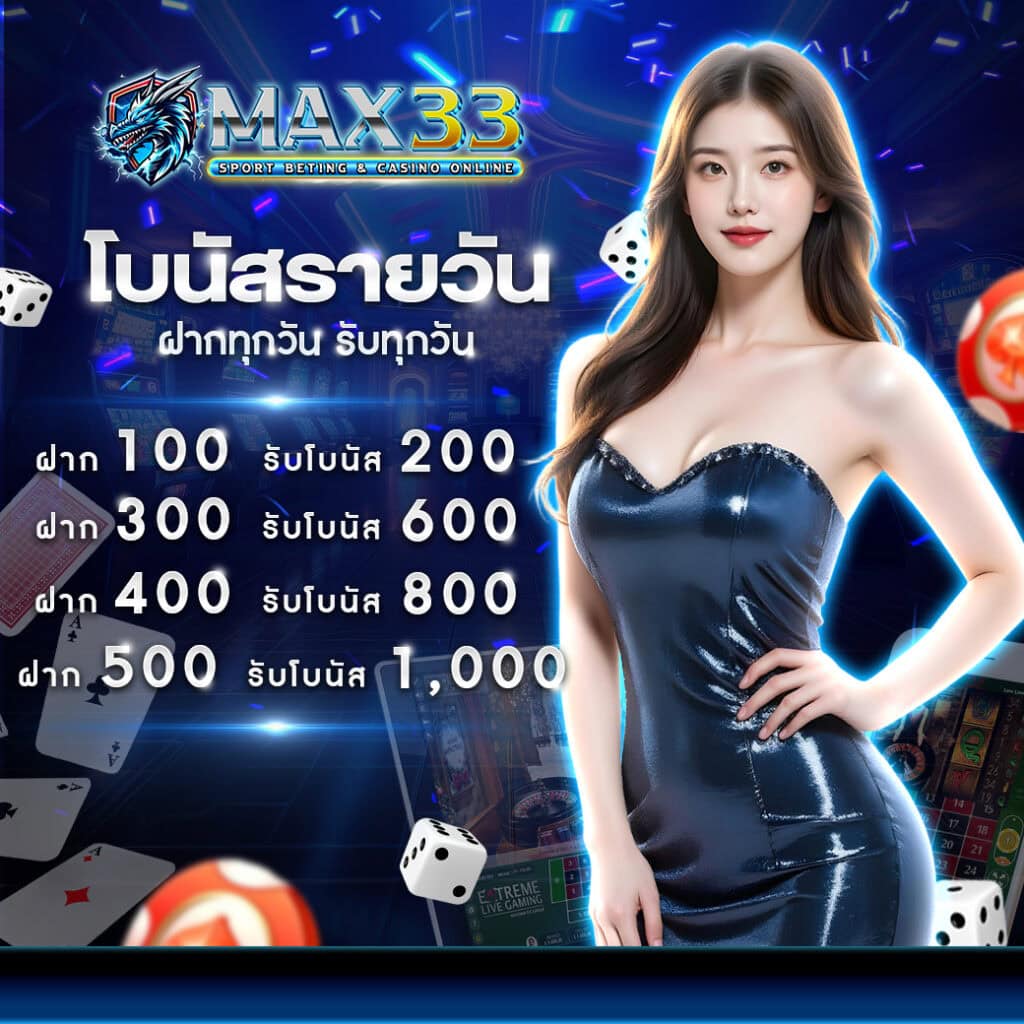max-33