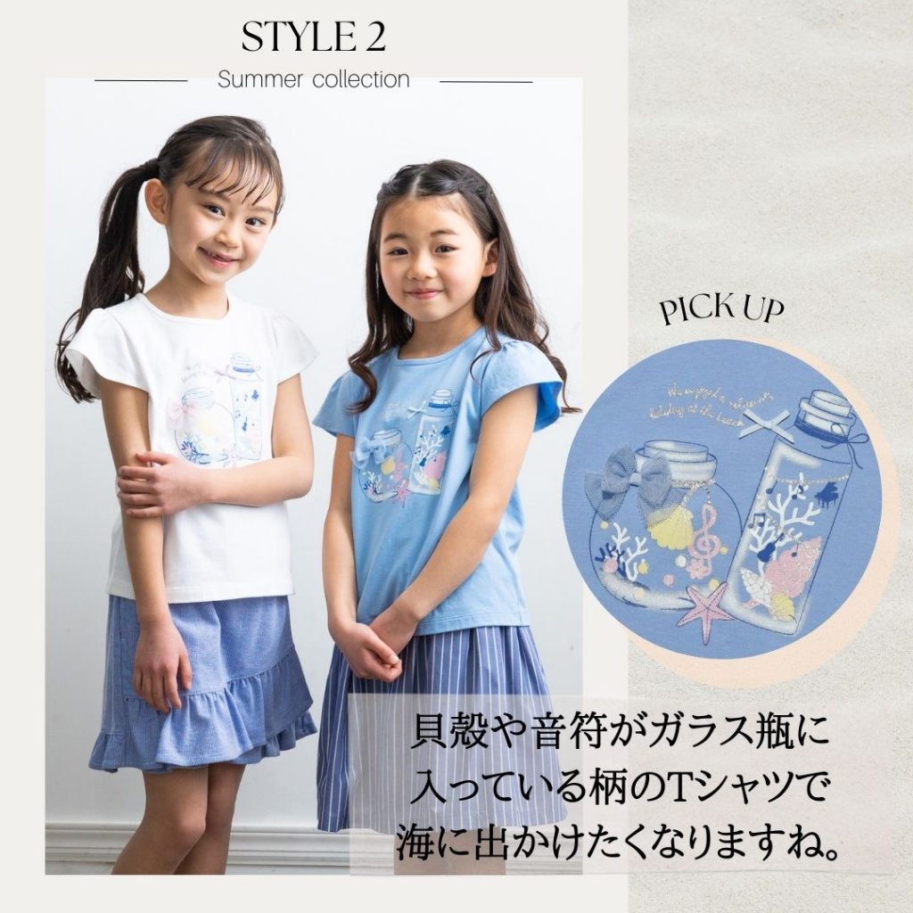 子供服_Tシャツ