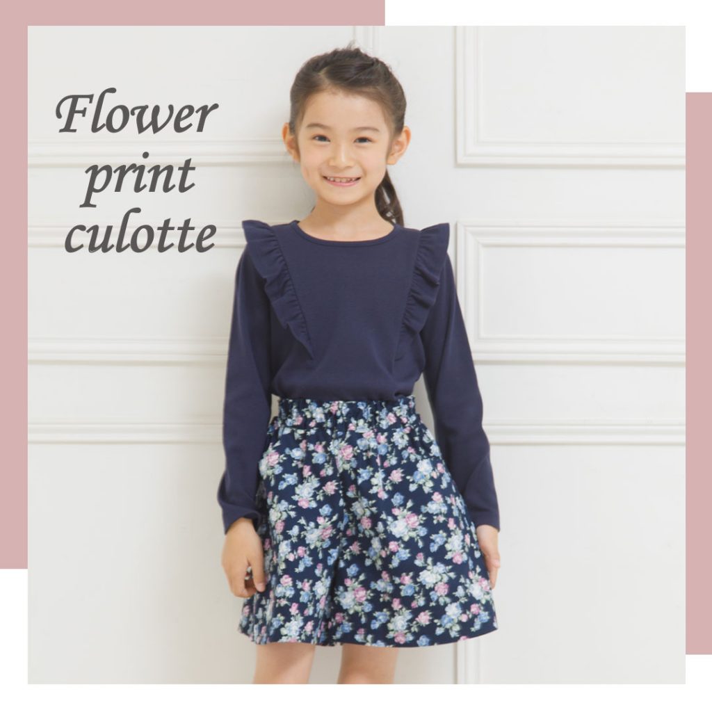 日本製花柄ウエストゴムキュロットパンツ