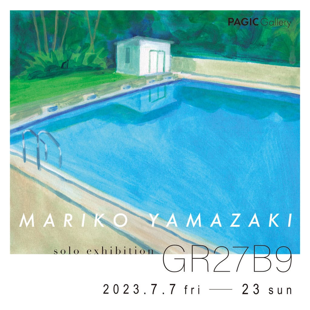 山崎真理子 個展 ‘GR27B9’