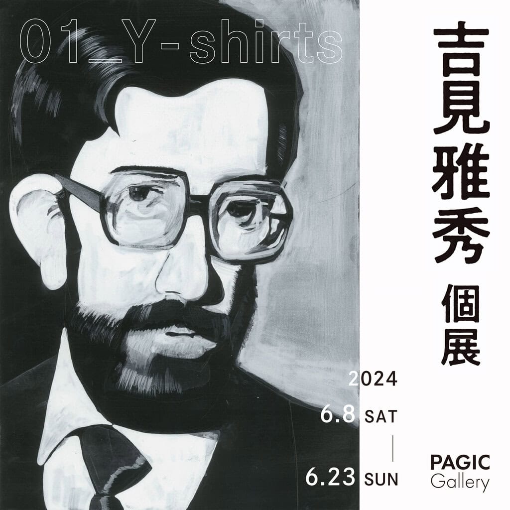 吉見雅秀 個展「01_Y-shirts」 