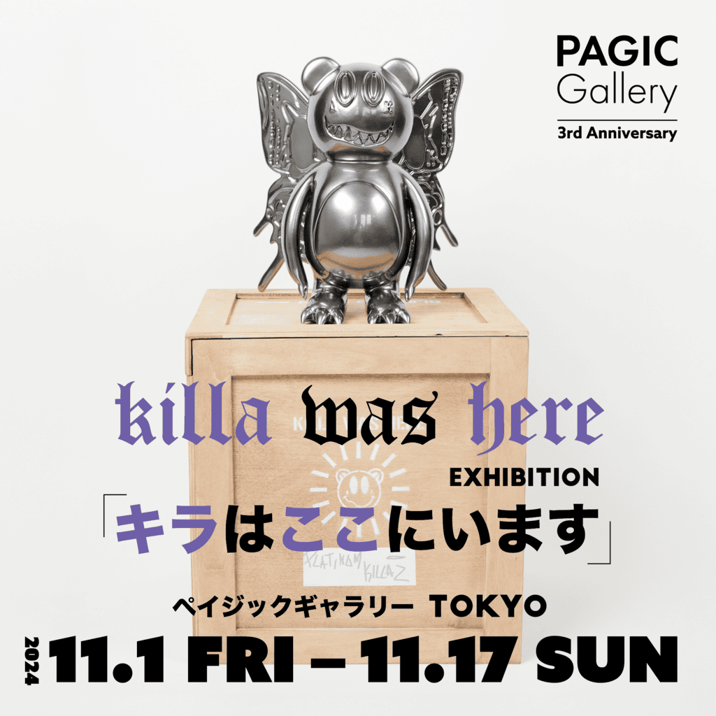 Killa Was Here「キラはここにいます」