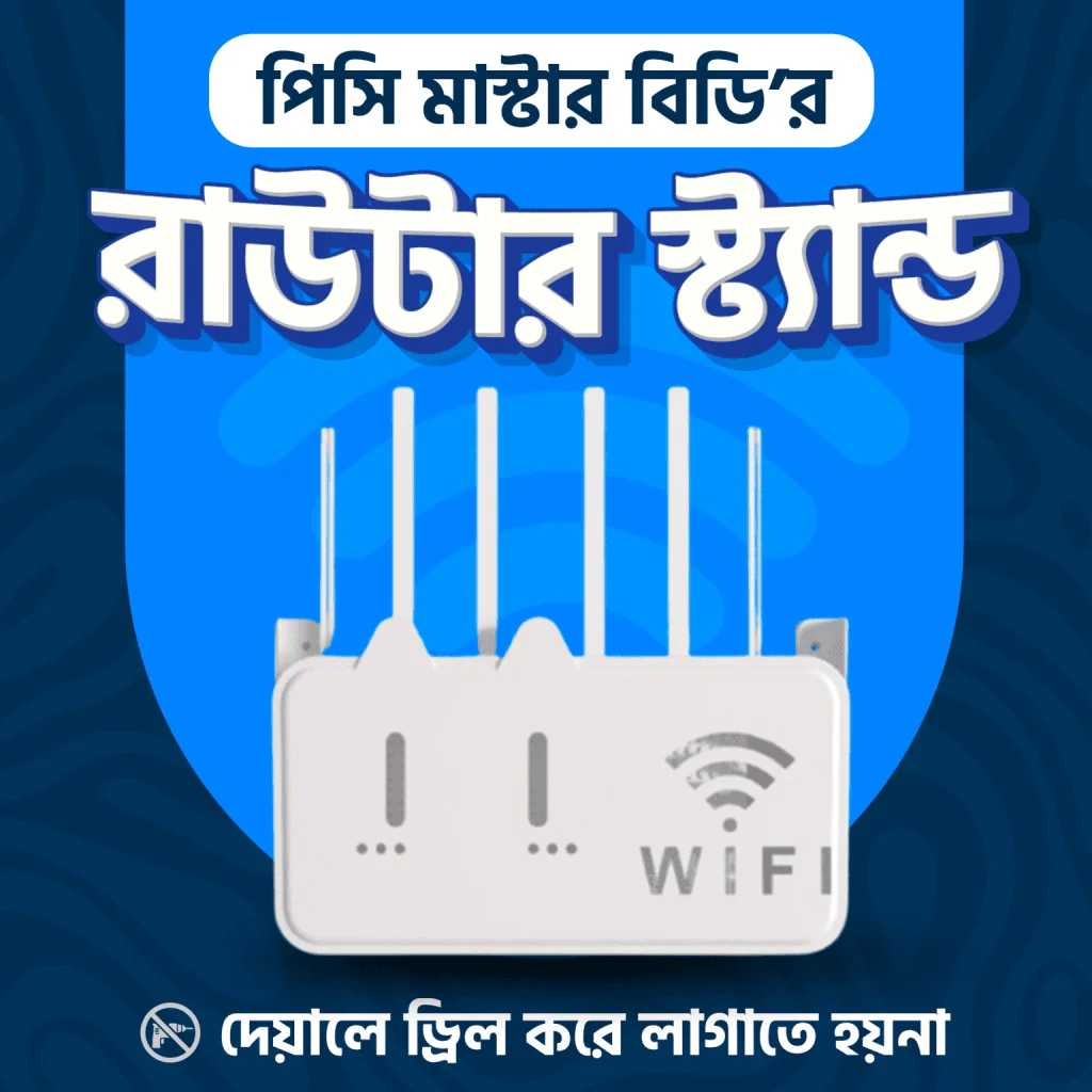 1 Pcs Wifi Router Stand