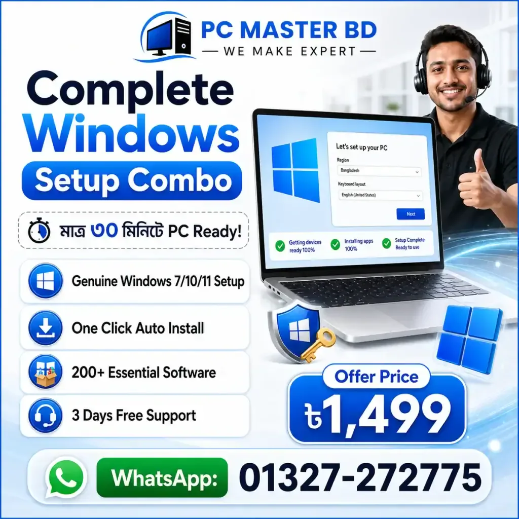 Complete Windows Setup Combo — মাত্র ৩০ মিনিটে PC Ready! 🚀