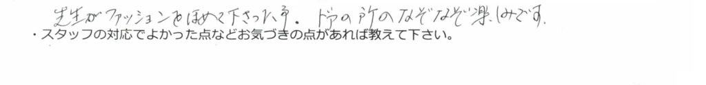 コメント31