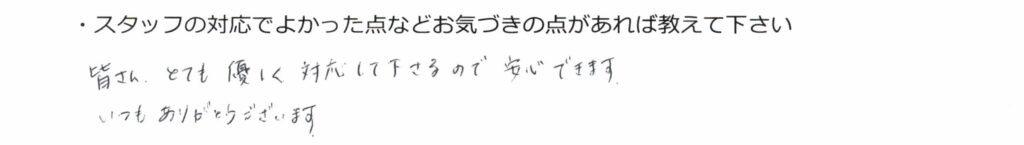 コメント7