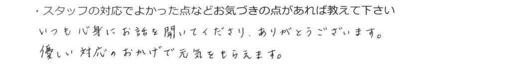 コメント11