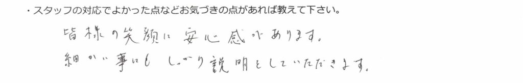 コメント14