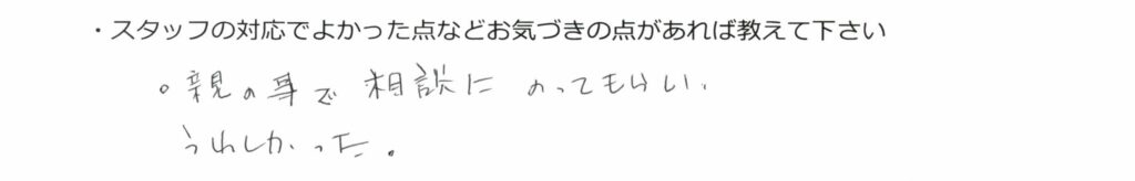 コメント8