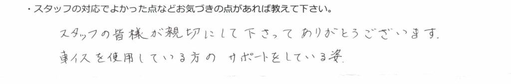 コメント5