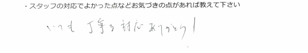 コメント12