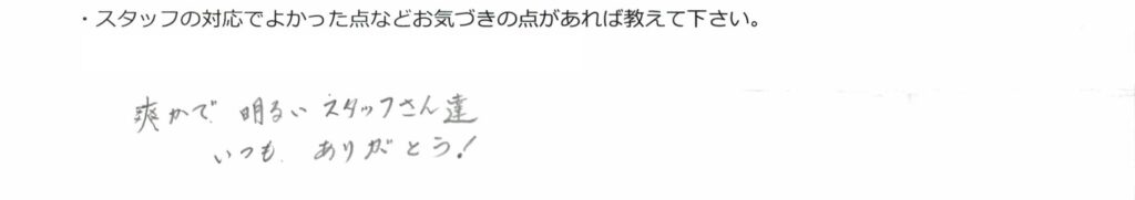 コメント9