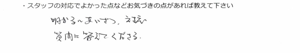 コメント6